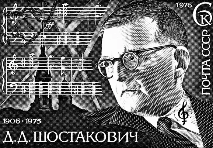 Dmitrij Sjostakovitj